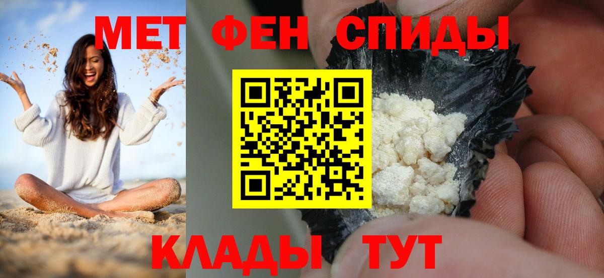 Amphetamine Premium  Вход с VPN  АМФ  Вологда 
