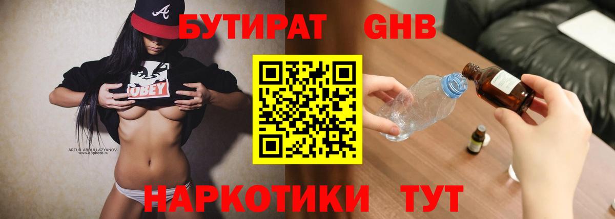 Alpha-PVP Вологда