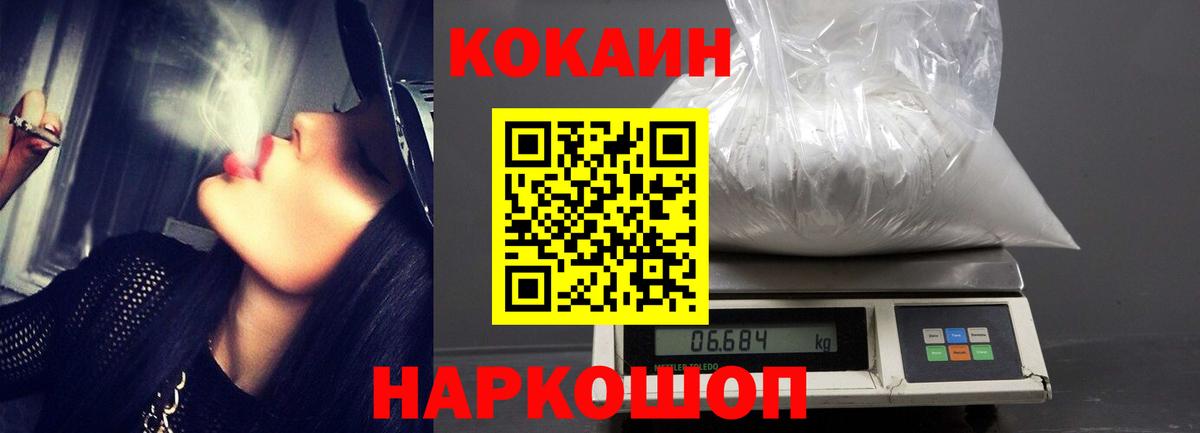Кокаин Эквадор Вологда