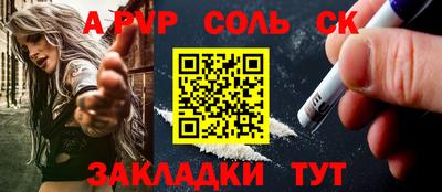 ешки Будённовск