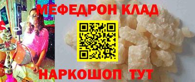 винт Кандалакша