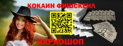 ешки Будённовск