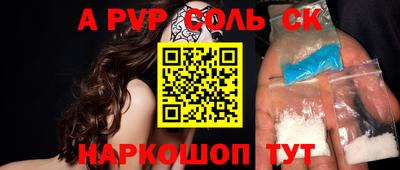марихуана Бузулук