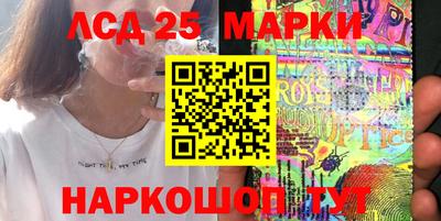 стафф Бугуруслан