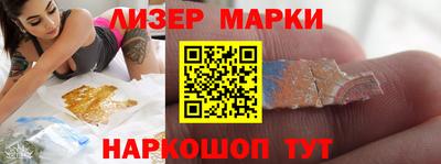 стафф Бугуруслан