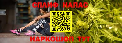 стафф Бугуруслан