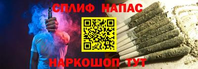 марихуана Бузулук