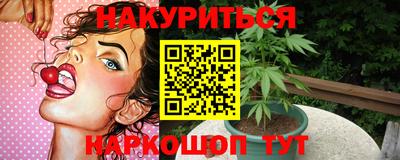 марихуана Бузулук