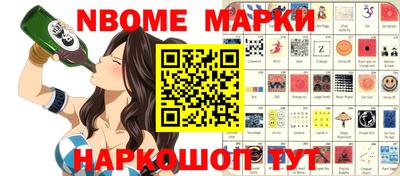 ешки Будённовск