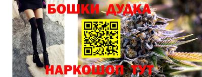 ешки Будённовск