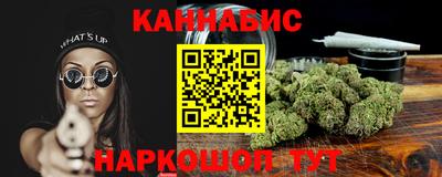 стафф Бугуруслан