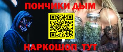 марихуана Бузулук