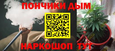 марихуана Бузулук
