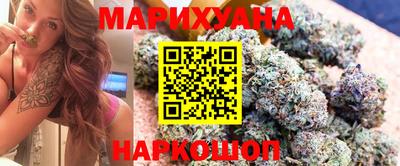 марихуана Бузулук