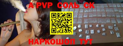 стафф Бугуруслан