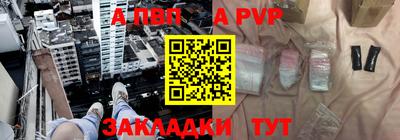 стафф Бугуруслан