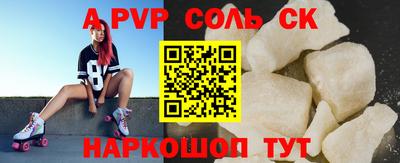 ешки Будённовск