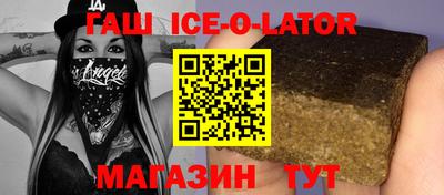 ешки Будённовск