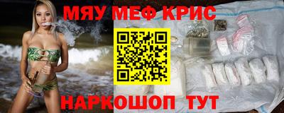 стафф Бугуруслан