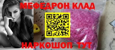 стафф Бугуруслан