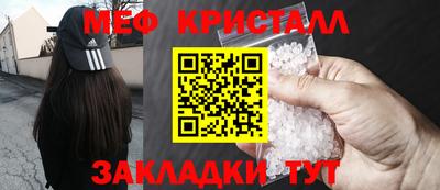 стафф Бугуруслан