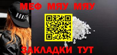 стафф Бугуруслан