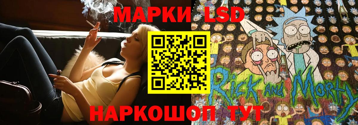 ЛСД экстази кислота  ЛСД экстази ecstasy  Вологда  Вход с VPN 