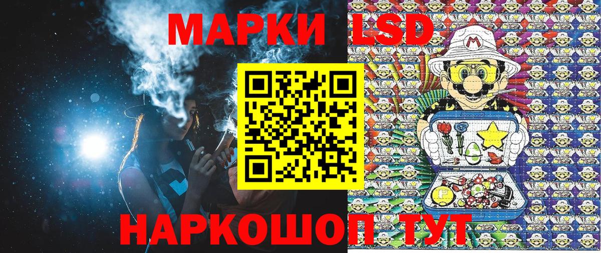 Вологда  даркнет сайт  Вход с VPN  Марки N-bome 1,5мг 