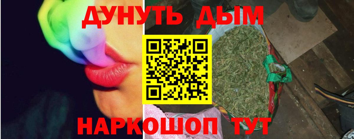Конопля OG Kush Вологда