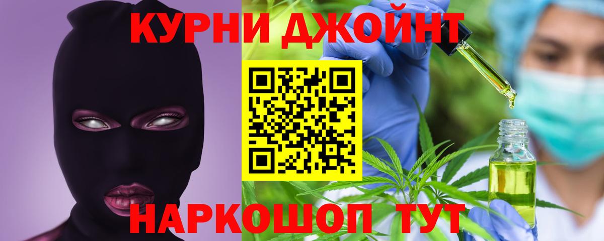 Каннабис LSD WEED  Вход с VPN  МАРИХУАНА SATIVA & INDICA  Вологда  Конопля OG Kush 